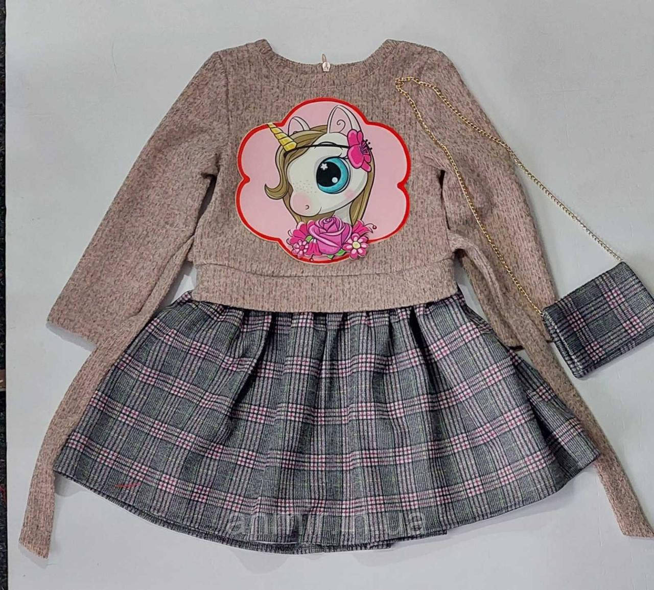 Сукня-обманка дитяча із сумочкою ЕДИНОРОЖКА для дівчинки розмір 3-7 років, колір як на фото