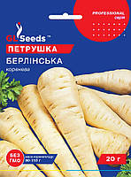 Семена петрушка Берлинская корневая (20 г) среднеспелая, Professional, TM GL Seeds