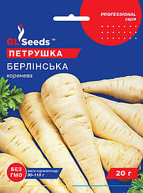 Насіння петрушка Берлінська коренева (20 г) середньостигла, Professional, TM GL Seeds
