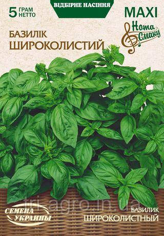 Базилік широколистий 5г ТМ Насіння України, фото 1