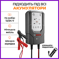 Автоматическая зарядка для аккумуляторов C7 BOSCH 12V/24 автоматическое зарядное устройство для аккумуляторов