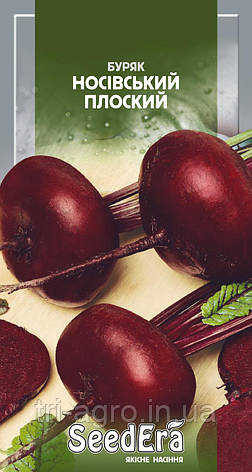 Буряк Носівський Плоский 20г (SeedEra), фото 1