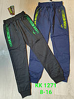 Спортивні штани для хлопчиків S&D 8-16 років