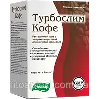 ТУРБОСЛІМ - КАВА САШІ 2Г №10 термін придатності до 02.11.24 оригінал