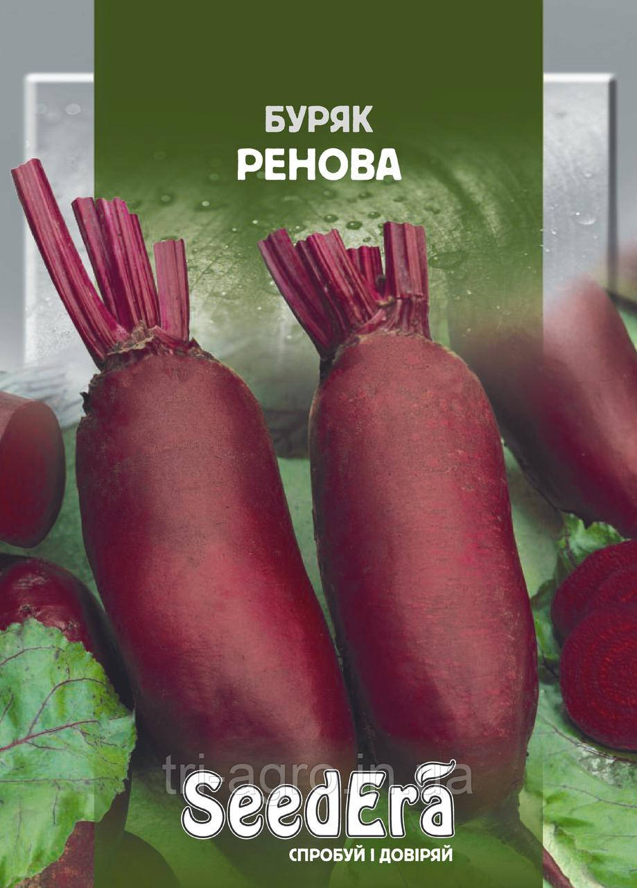Буряк Ренова 20г (SeedEra)
