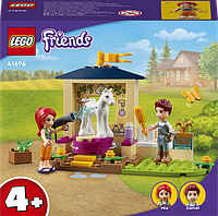Lego Friends Стайка для миття поні 41696