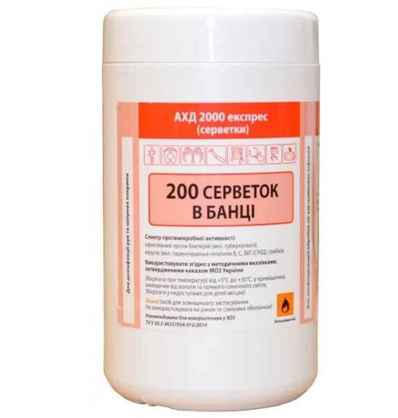 Дезинфицирующие салфетки Бланидас АХД 2000 200 шт (MAS40059)