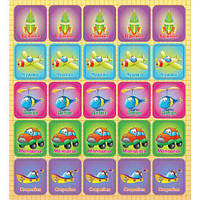 Оцінювальна наклейка "Транспорт"