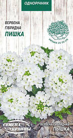 Вербена гібридна Пишка 0,1г ТМ Насіння України