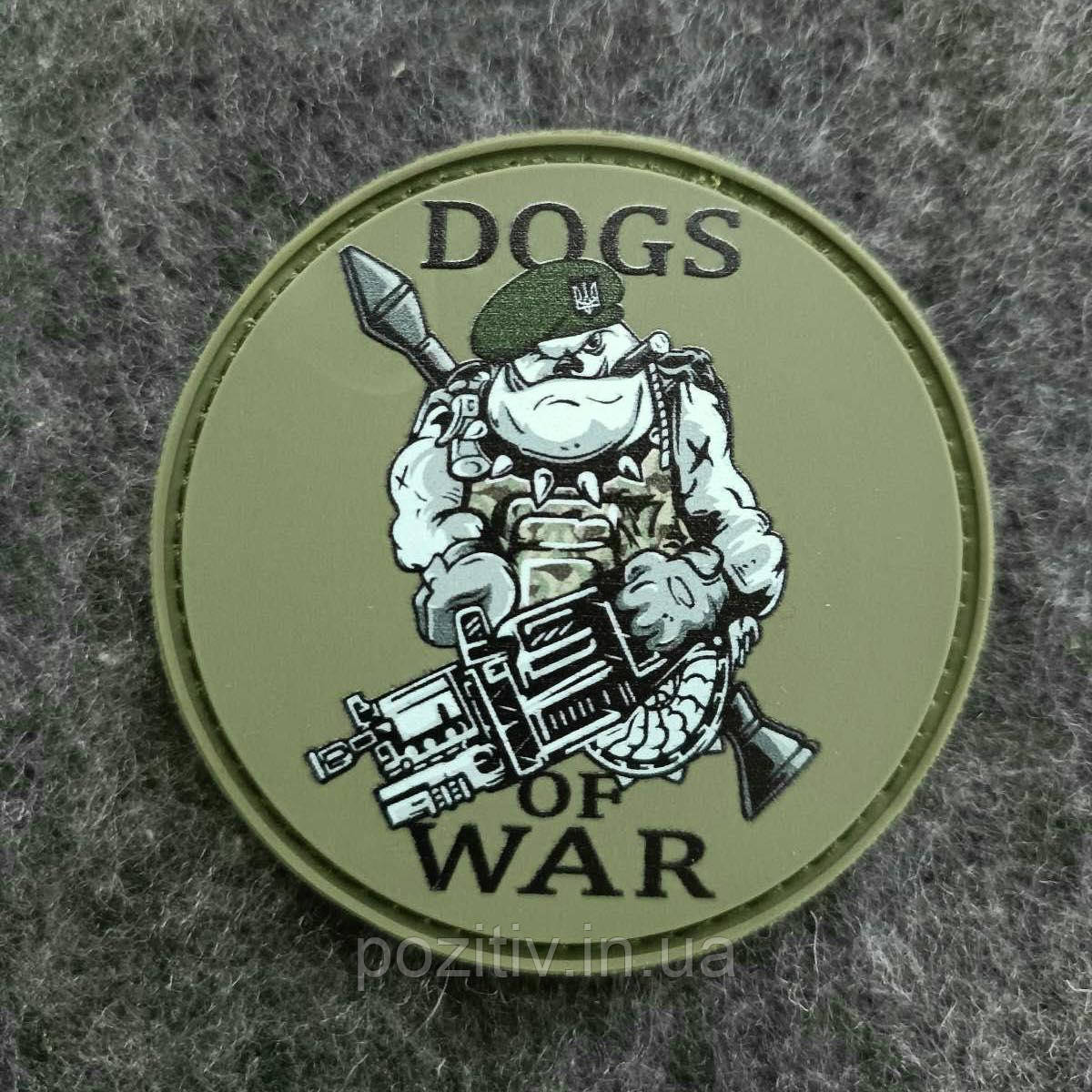 Гумовий шеврон пвх (на липучці) собака війни, фото 1