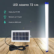 LED-лампа Luxury BK-700 72 см, аварійний світильник, ліхтар акумуляторний 2000 мА·год