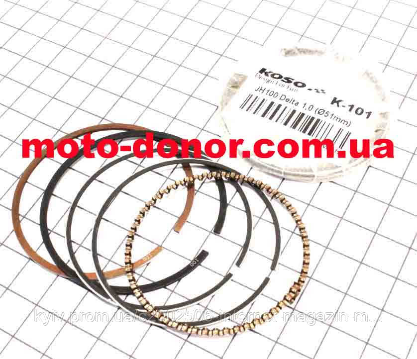 Кільця поршневі к-кт 100c 50 мм + 1,00 для мопеду DELTA, фото 1