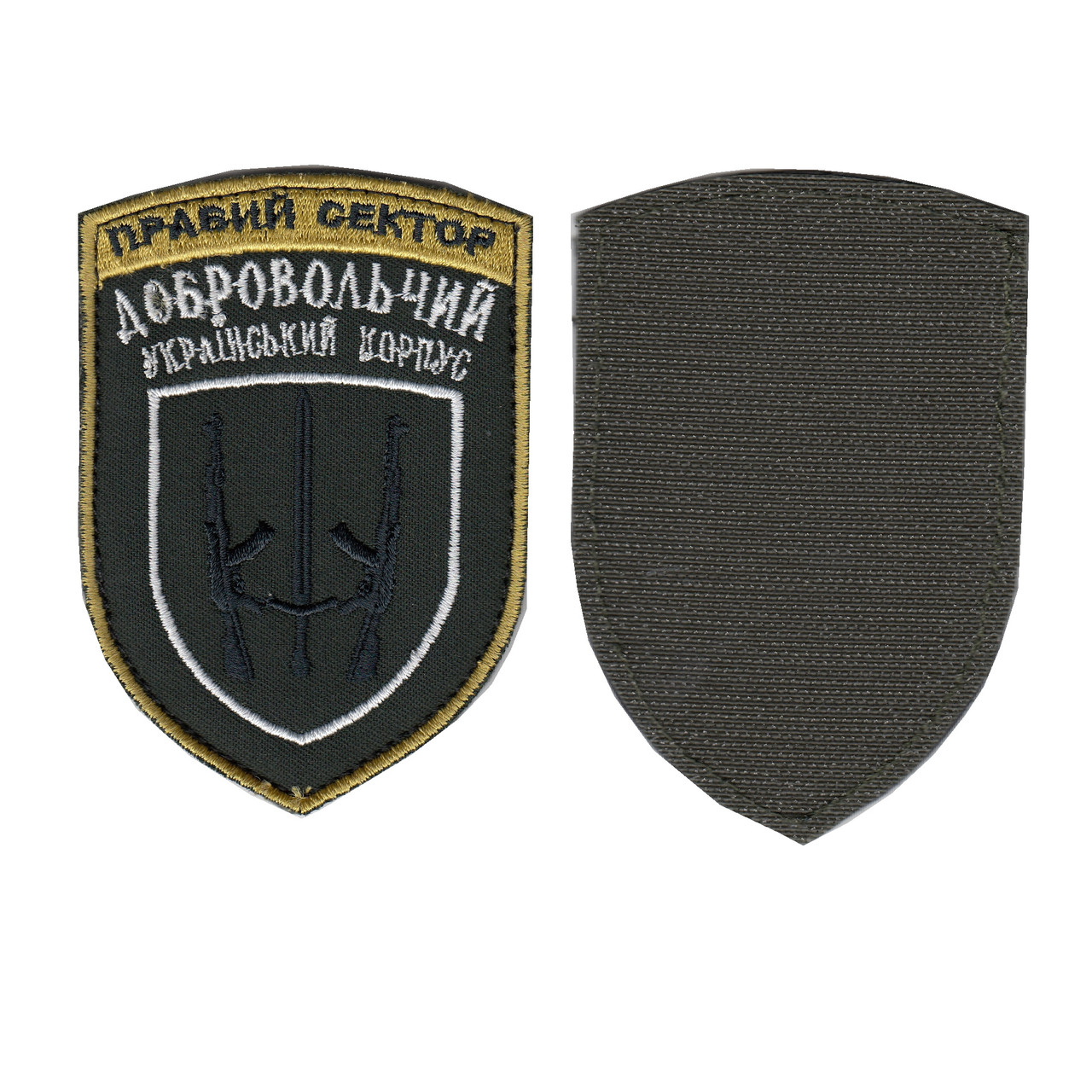 Шеврон військовий / армійський, Правий сектор, на оливі, ЗСУ. 10 см * 7 см, фото 1