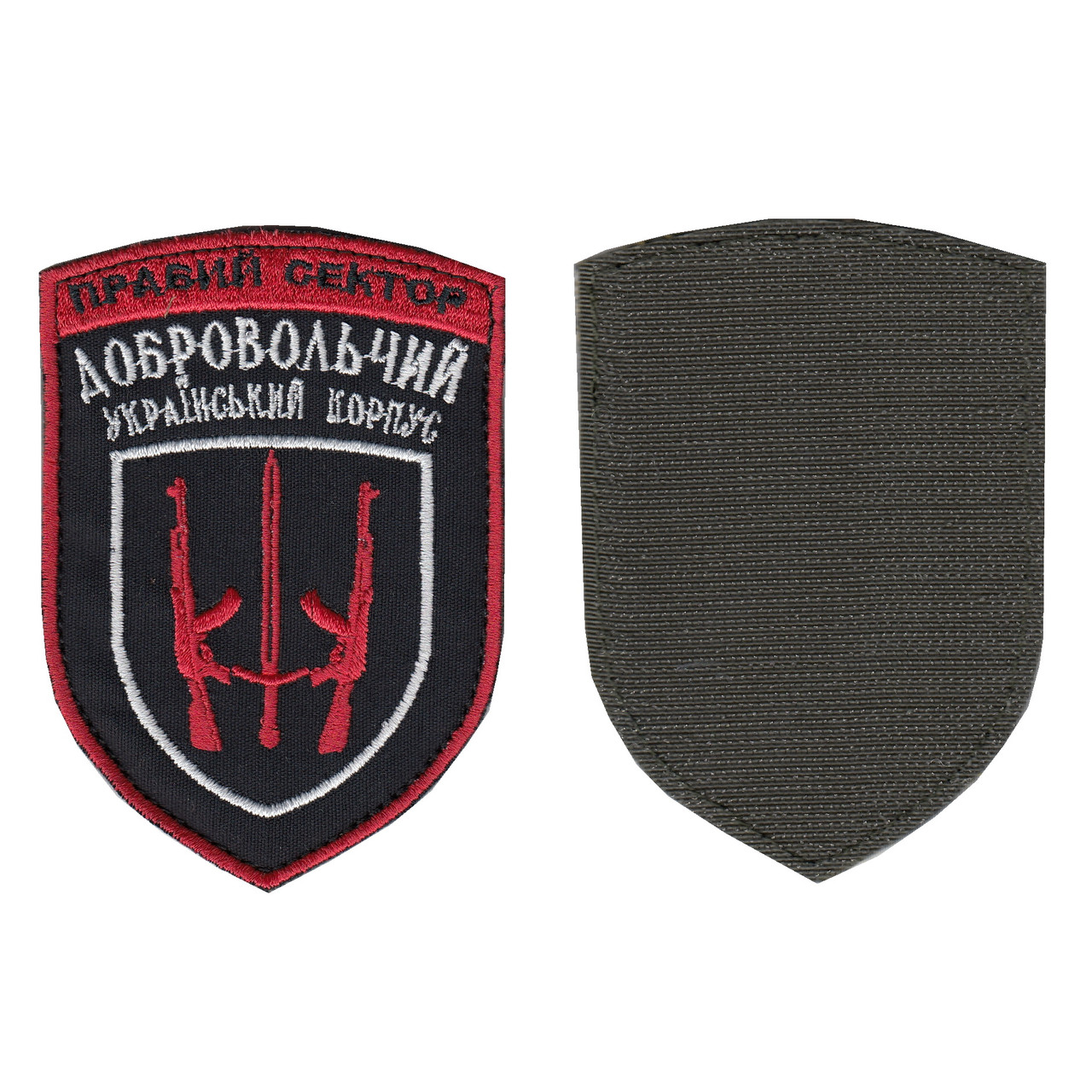 Шеврон військовий / армійський, Правий сектор, на чорному, ЗСУ. 10 см * 7 см, фото 1