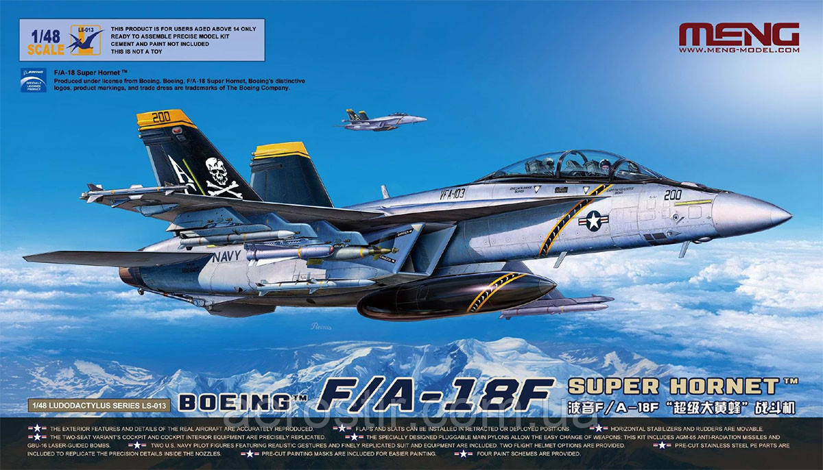F/A-18F Super Hornet 1/48 MENG LS-013