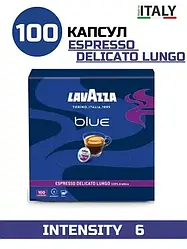 Кава в капсулах Lavazza Blue Espresso Delicato Lungo 100 капсул