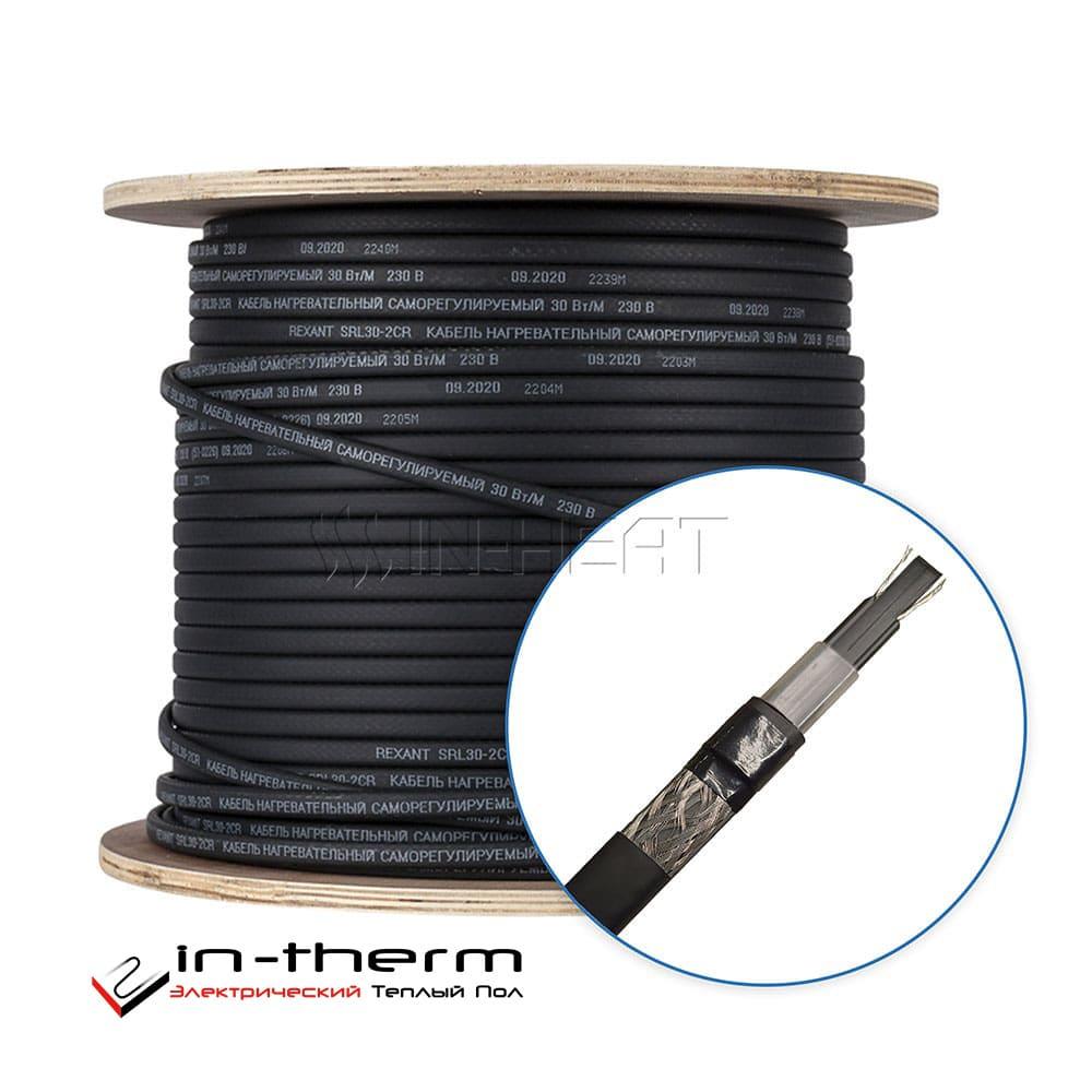 Саморегульований кабель IN-THERM SRL10-2CR / 10 Вт / для антизледеніння дахів та водостоків, труб