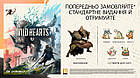Wild Hearts [Blu-Ray диск] (PS5), фото 2