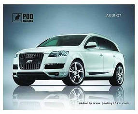 Килимок PODMYSHKU Audi Q7