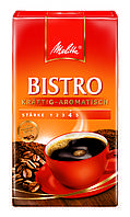 Молотый кофе Melitta Bistro kräftig-aromatisch 500 грамм Германия