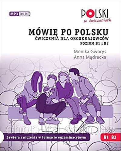 Mówię po polsku. Ćwiczenia dla obcokrajowców B1-B2 / Книга з вправами польської мови