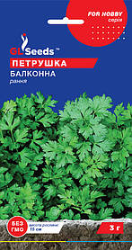 Насіння петрушка Балконна (3 г) рання, For Hobby, TM GL Seeds