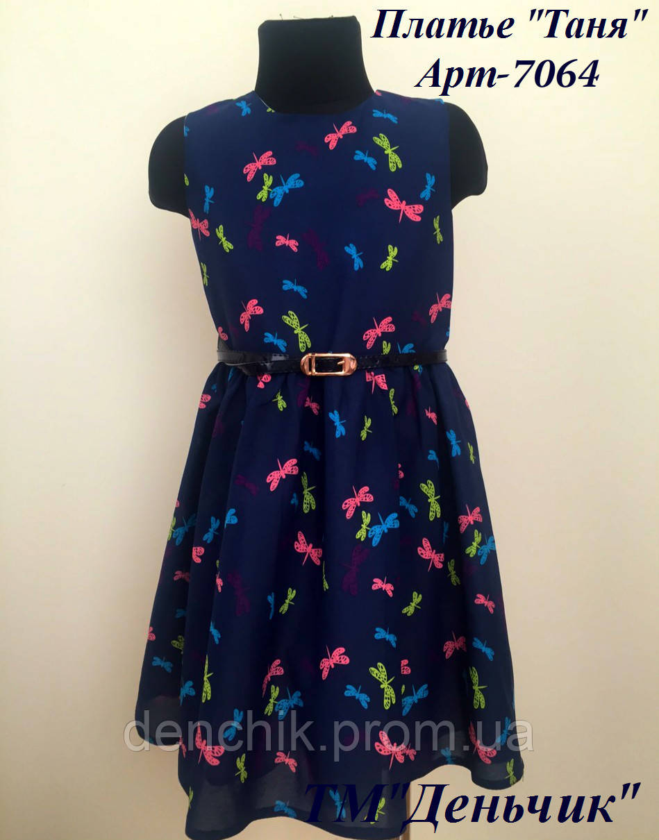 Плаття для дівчинки "Таня" - фото 1 - id-p291439495
