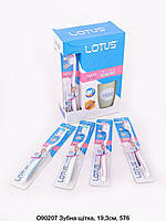 Зубная щетка "LOTUS" с мягкой щетиной.12 шт + Стакан. Нейлон+пластик. 19.3 см. Ящ 576 шт*0,40