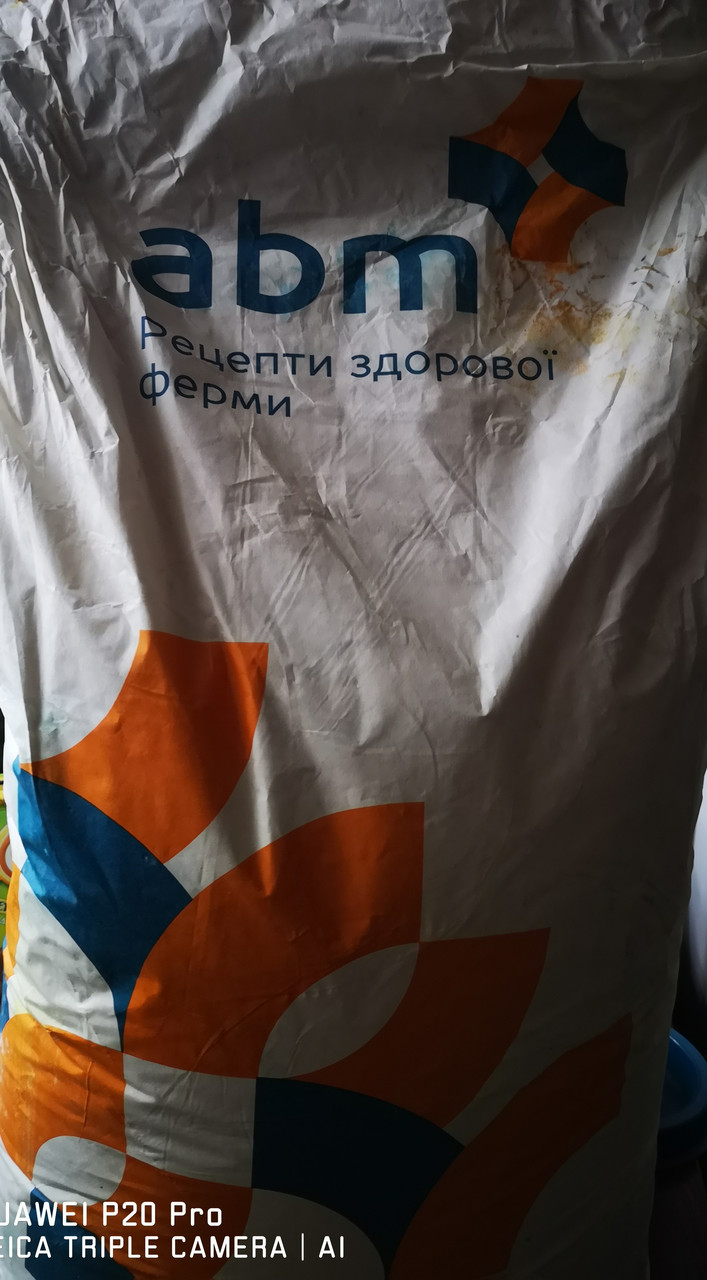 Інсорб (сорбент) 25кг. (РОЗВІСНИЙ)