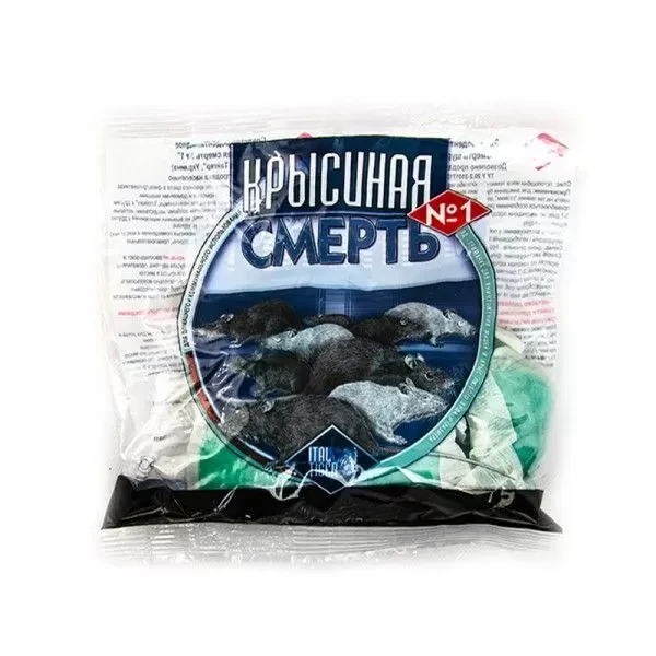 Смерть щурам №2, 200 г, Італ Тайгер проти щурів і мишей, фото 1