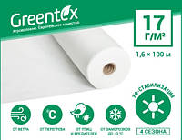 Агроволокно Greentex белое 17 г/м2 12,65x100 м