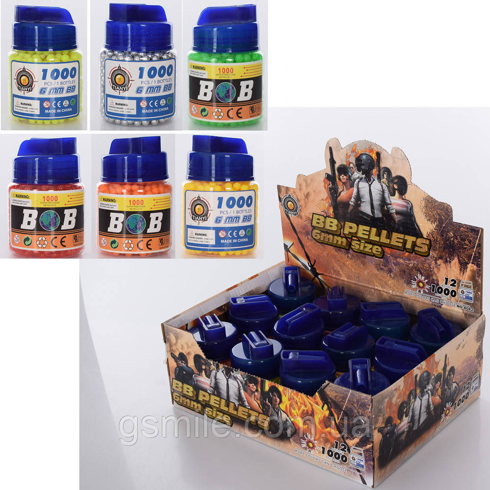 Шарики в колбі іграшкові діаметр 6мм 1000 шт