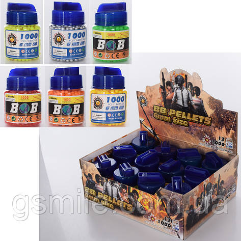 Шарики в колбі іграшкові діаметр 6мм 1000 шт, фото 1