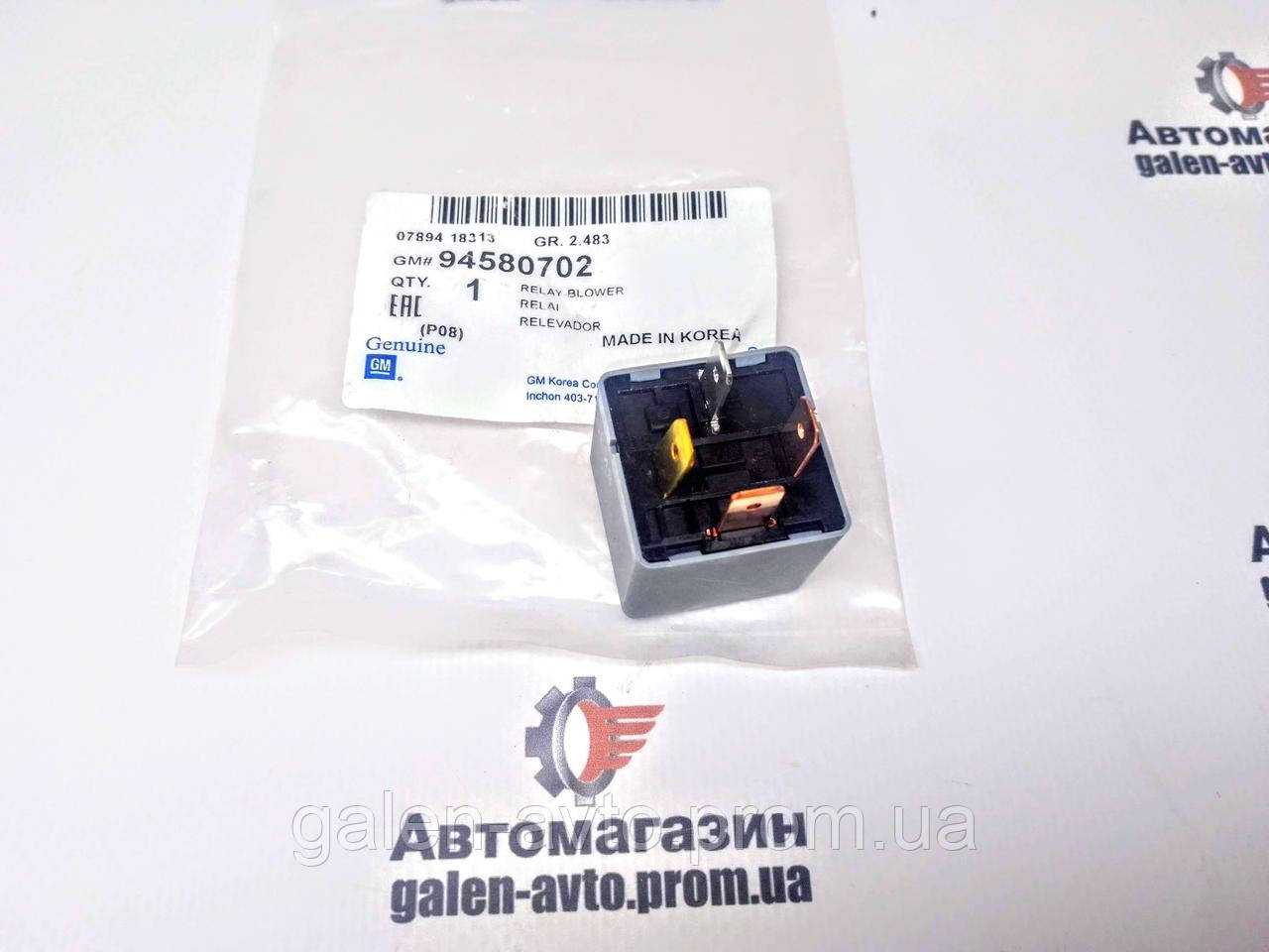 Реле вентилятора кондиционера обогрев заднего стелка Ланос GM ...