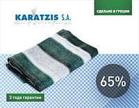 Cетка затеняющая KARATZIS бело-зеленая 65% (6x10м)