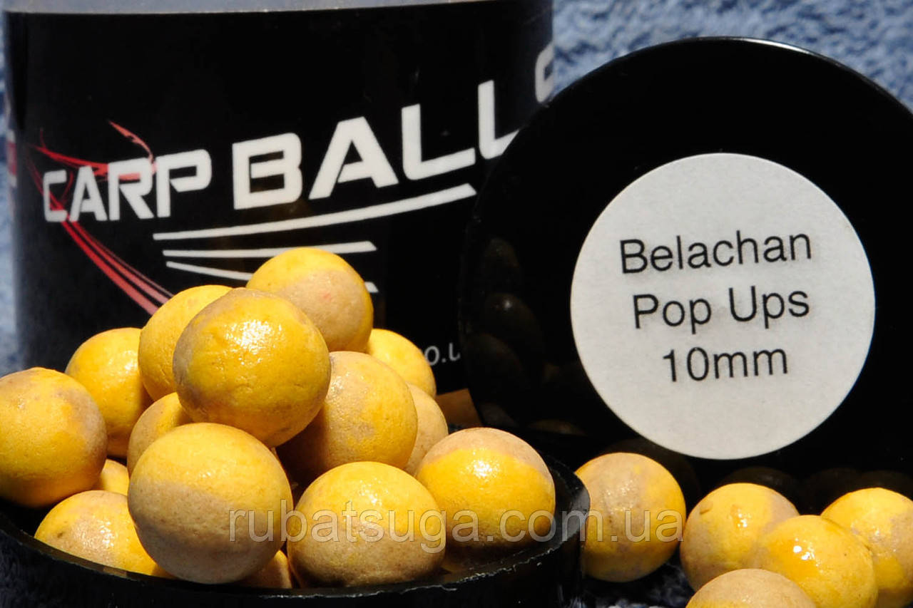 Бойли Карпболлы Carpballs Pop Ups 10 mm 15 шт Belachan