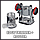 Фрезер акумуляторний Einhell TP-RO 18 Set Li BL — Solo (4350410), фото 4