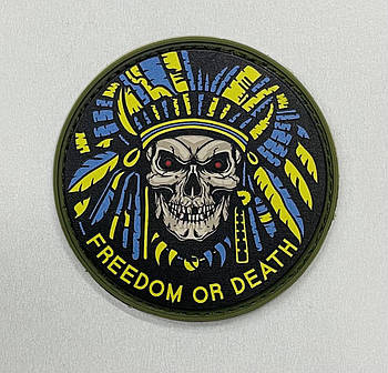 НАШИВКА Freedom Of Death КРУГ PVC