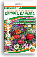 Насіння "Квіуча Клумба" (Декоративна Суміш Квітів) ( 30 грам)ТМ LUCKY HARVEST