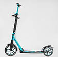 Двоколісний самокат Skyper Crush 46249 Блакитний, з колесами PU 230/200 мм, фарою, фото 2