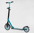 Двоколісний самокат Skyper Crush 46249 Блакитний, з колесами PU 230/200 мм, фарою, фото 3