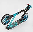 Двоколісний самокат Skyper Crush 46249 Блакитний, з колесами PU 230/200 мм, фарою, фото 5