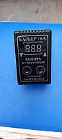 Реле напруги Бар'єр 16 А розеткового типу
