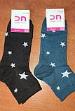 Жіночі шкарпетки "Добра Пара". р. 23-25 (36-40). Бавовна., фото 2