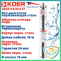 Глибинний свердловинний водяний шнековий насос для свердловин для водопостачання приватного будинку KOER 3QGD 0.8-50-0.37