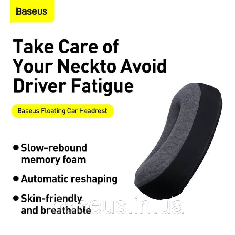 Подушка на підголівник Baseus Floating Car Headrest Black, фото 1