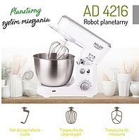 Планетарный тестомисс 4л Adler AD 4216 1000W