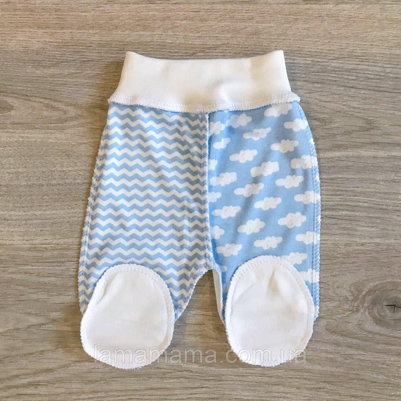Повзунки євро із зовнішніми швами Хмаринки Блакитний Інтерлок BetiS, фото 1