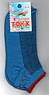 Шкарпетки жіночі з сіткою асорті Тонік Україна 36-39р НЖЛ-0374, фото 3