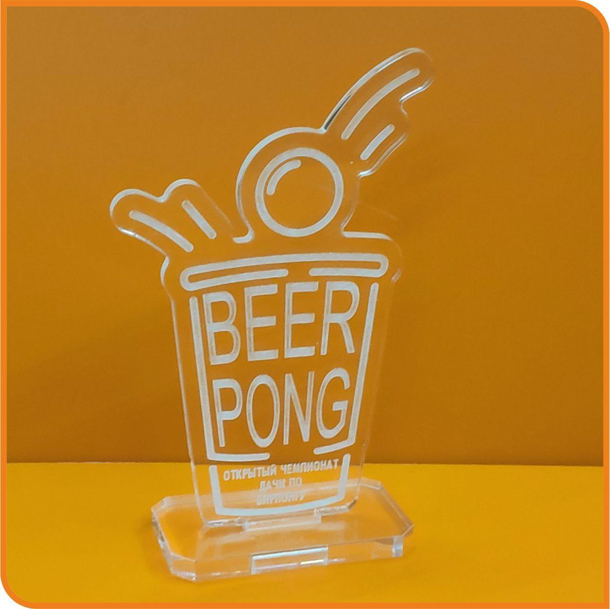 Статуетка нагородна Кубок 200х120мм, фото 1